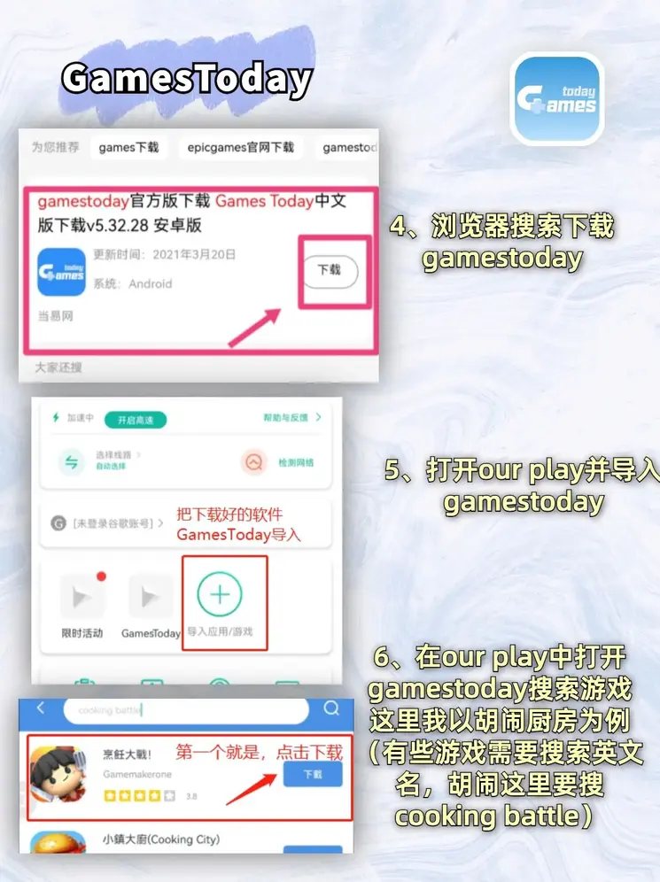 jdb电子官方截图2